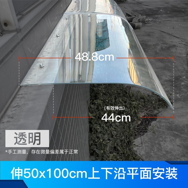 雨よけ、家庭用充電スタンド、雨よけ窓、窓枠、透明屋外雨よけ、バルコニー用プラスチック製軒板|undefined