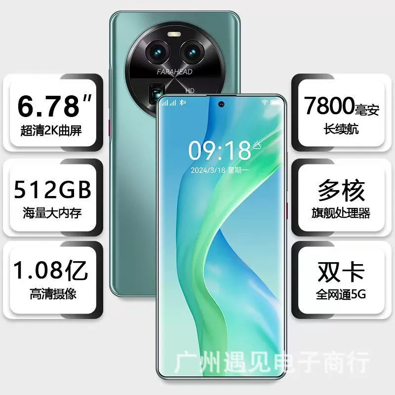 Смартфон Android 5G, 16+128/256/512ГБ, 2K изогнутый 120Гц дисплей, 100МП, NFC/IR опции