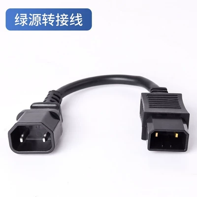 Line Conversion Inverter Universal Product – Other Electric Vehicle Accessories - luyuan-bold-25-square-meters