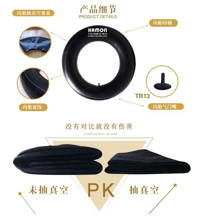 175-185R14-TR13.jpg