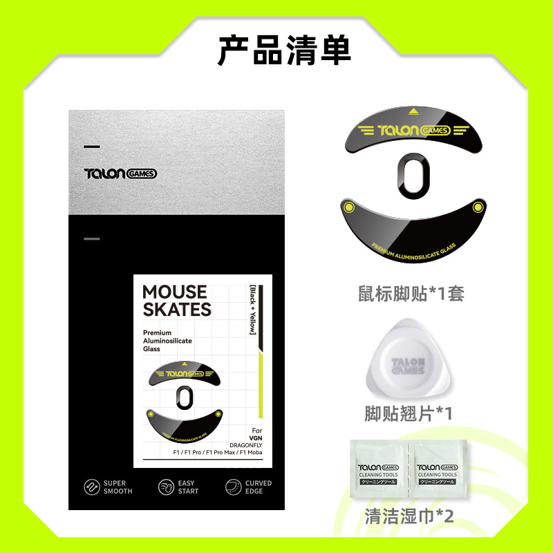 TALONGAMES es adecuado para los patines de cristal de ratón GPW G502 X2 G603 Eagle Eye, Venomous Viper e Infernal Viper.