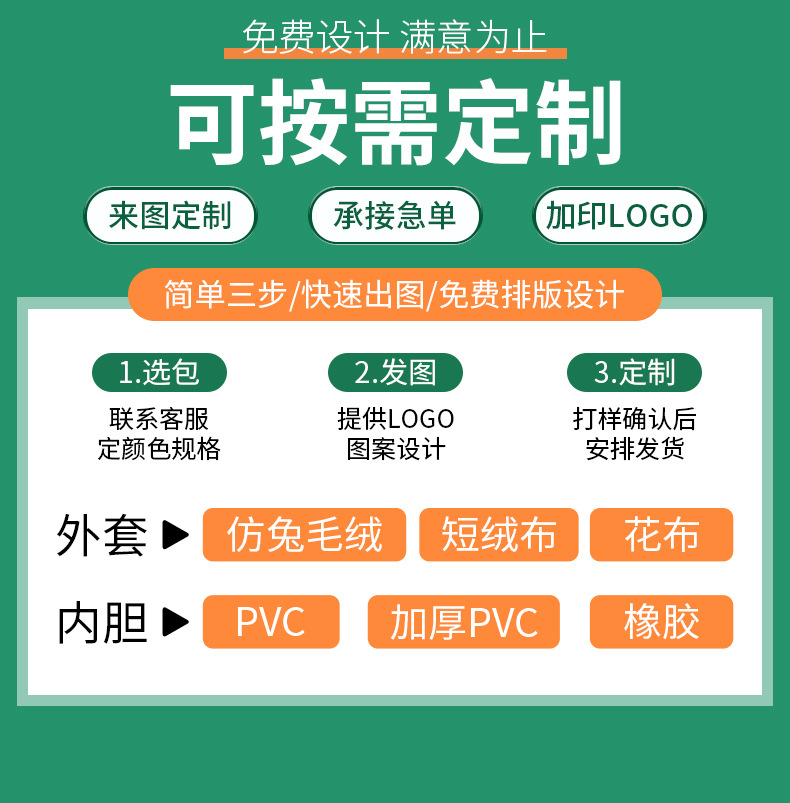 乐天橡塑厂通用详情_01