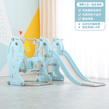 儿童滑梯室内家用滑滑梯秋千组合幼儿园游乐场设施小型小孩玩具