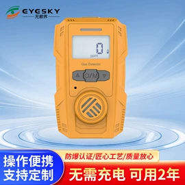 其他气体分析;气体检测仪;气体检测仪