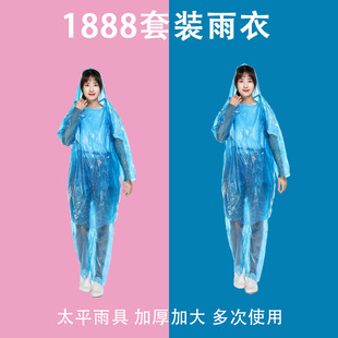 1888�Ӻ�Ӵ��������b PE����ˮ���Θ��@���w�������l ���_����