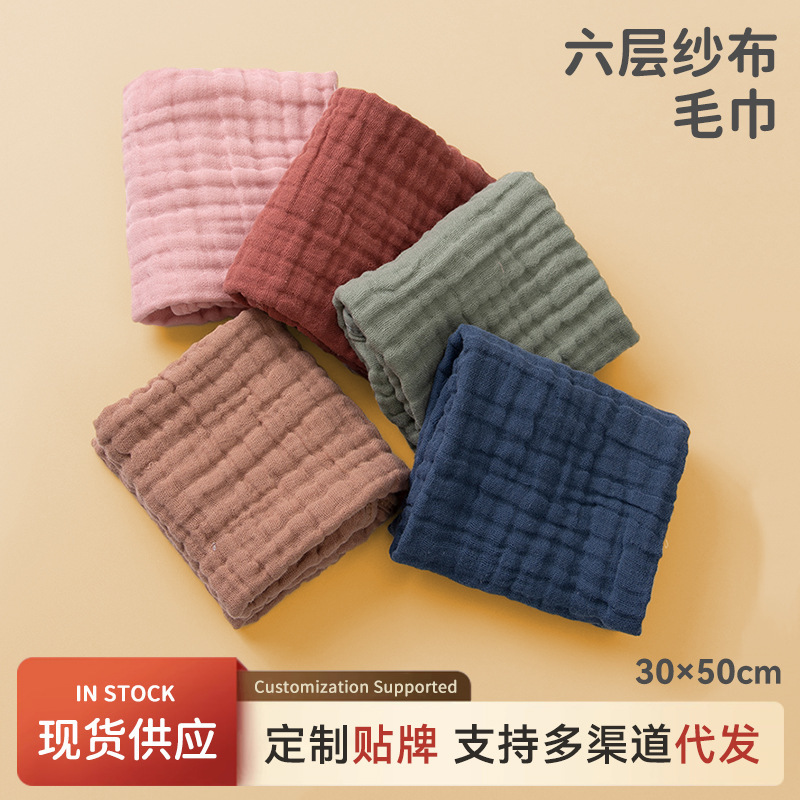 Baby towel cross-border newborn cotton gauze absorbent baby face towel baby anti-spitting milk foreign trade saliva towel