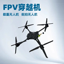 航拍无人机;遥控飞机;航空模型