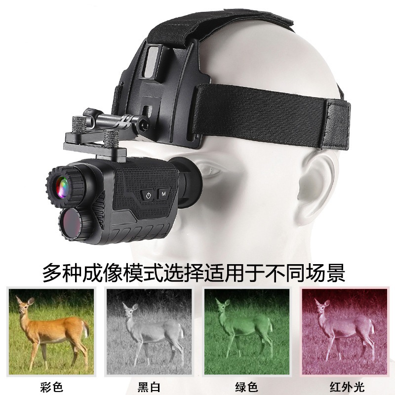 跨境新品单筒头戴式夜视仪头盔数码夜间高清红外望远镜户外夜视镜