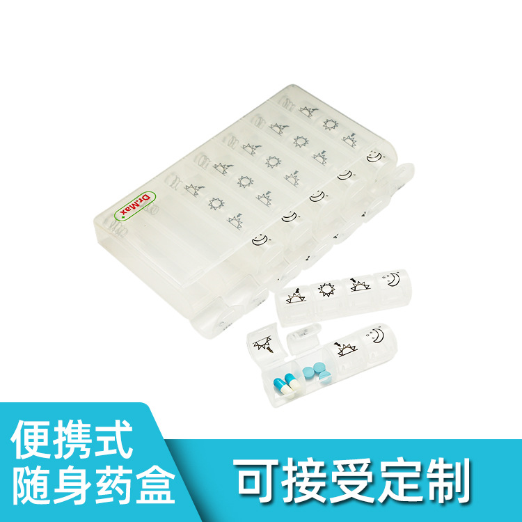 厂家供应迷你药丸盒 可定制透明一周药盒 量大价优便携药盒