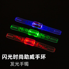 LED�����ֻ��������� �����ֻ� Happy�ֻ��ֱ� �����ִ�ӫ���ֱ�