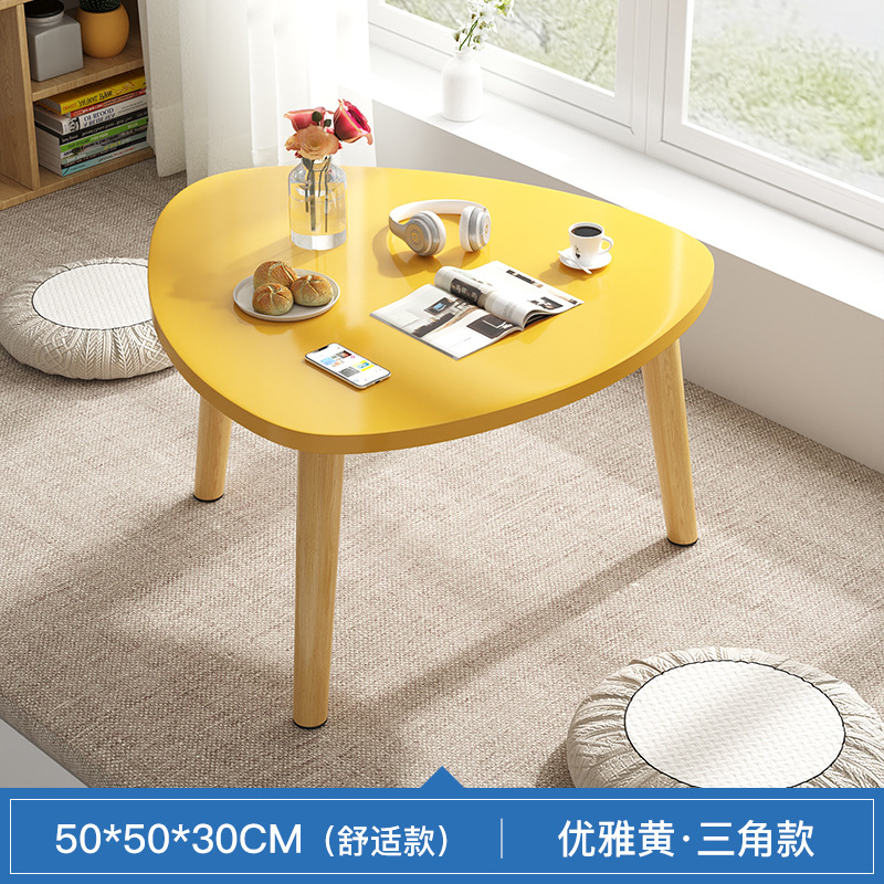 우아한 노란색 곡선 삼각형 스타일 [직경 50*50*30] 단단한 나무 다리