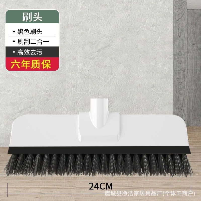 24cm 싱글 바닥 브러시 [폴 제외]