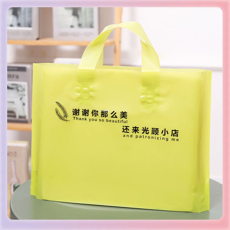 L5HM gift clothes packaging bag shopping plastic bag clothing store handbag custom cosmetic bag ordering