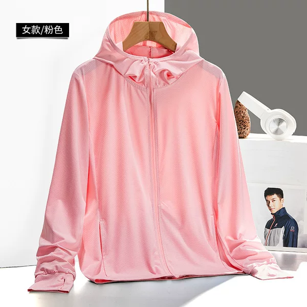Sunscreen Clothing Men's Ultra-thin Breathable Ice Silk Summer Men's Fishing Sunscreen Clothing Men's Skin Windbreaker Women's Cardigan Jacket