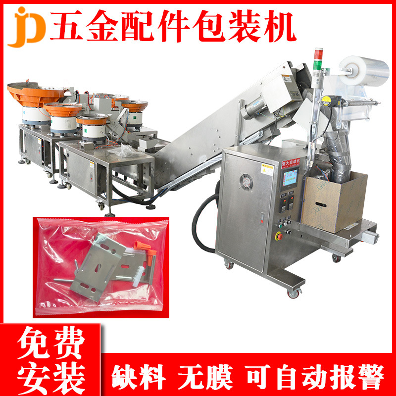 ���Ҷ�����������˿������װ���Զ�����������װ����ԡ������