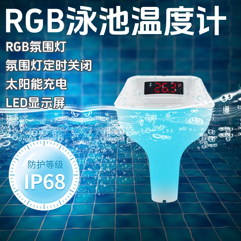 Новый бассейн термометр с атмосферой RGB плавающий водяной термометр бассейн солнечный светодиодный цифровой индикатор температуры воды