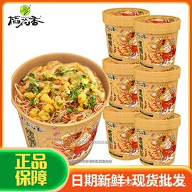 方便粉丝类;方便面类;螺蛳粉