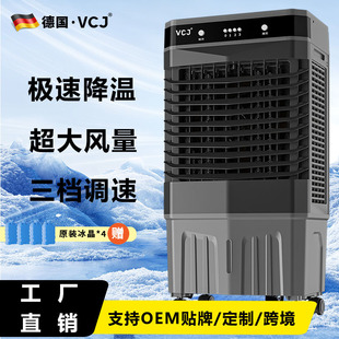 Factory Direct Supply Air Conditioning Fan Cooler Household Mobile Small Air Conditioner Single Cooling Water Cooling Refrigeration Machine