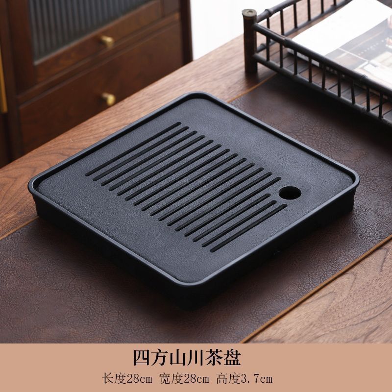 乌金石茶盘轻奢家用茶具茶台小型带储排沥水盘干泡台托盘|undefined