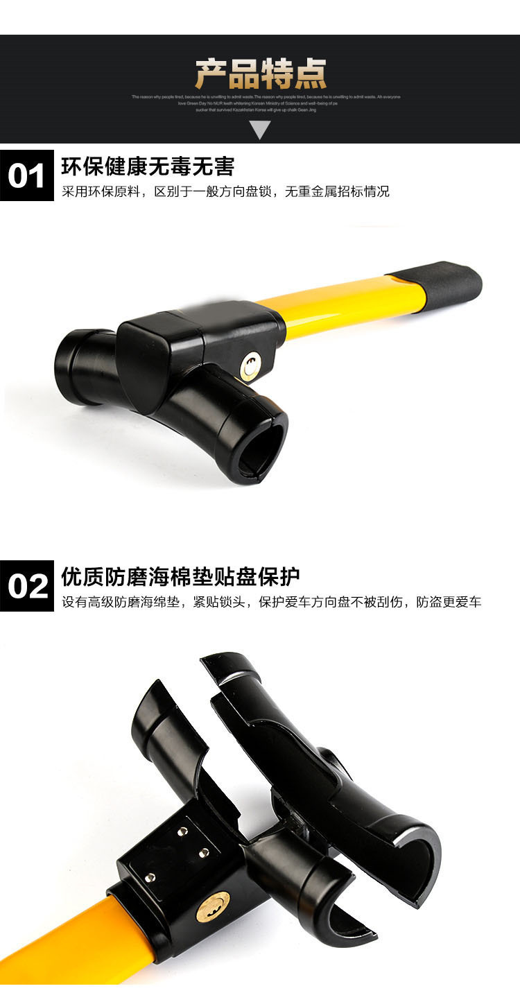 Car steering wheel anti-theft lock, small car, mortgaged car steering wheel lock, seatbelt buckle, steering wheel lock device