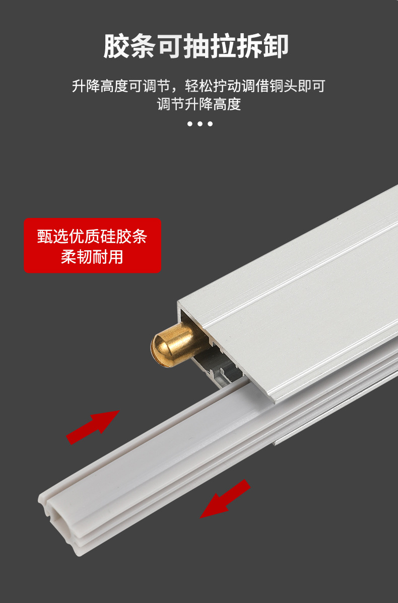 门底密封条 自动升降式挡尘条防风防尘条嵌入式静音条工程款-阿里巴巴