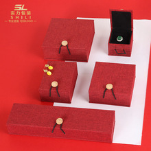 批发复古首饰盒中国风手镯盒戒指珠宝盒吊坠项链包装盒饰品收纳盒