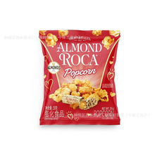 乐家爆米花海盐味20克/袋零食拌手礼年货送礼大礼包小吃待客追剧