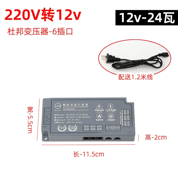 DC12v-Transformer-24 Watt-6 Outlets