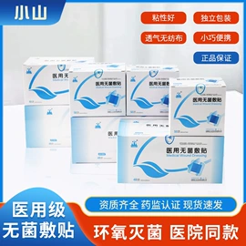 医用包;褥疮垫/护理垫（器械）;厨卫消毒液