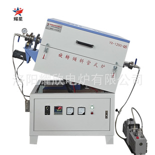 Atmosphere Tube Rotary Furnace Intermittent Experimental Tube Electric Furnace Rotary Tube High Temperature Electric Furnace