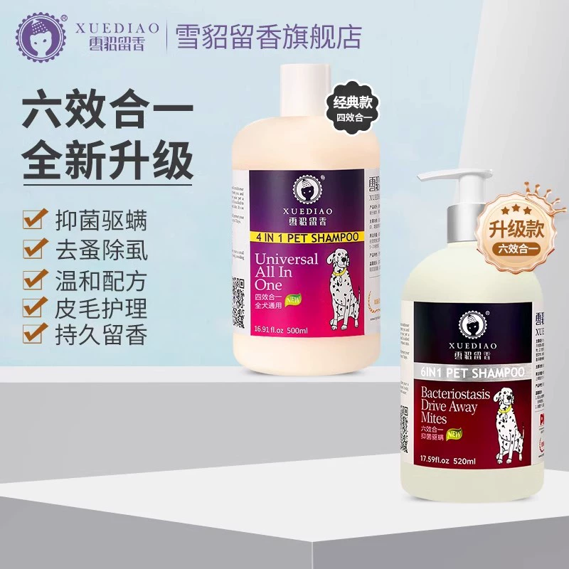 Гель для душа с ароматом хорька, большое количество можно обсудить, шампунь для домашних животных, гель для душа для собак, средства для чистки домашних животных американского хорька