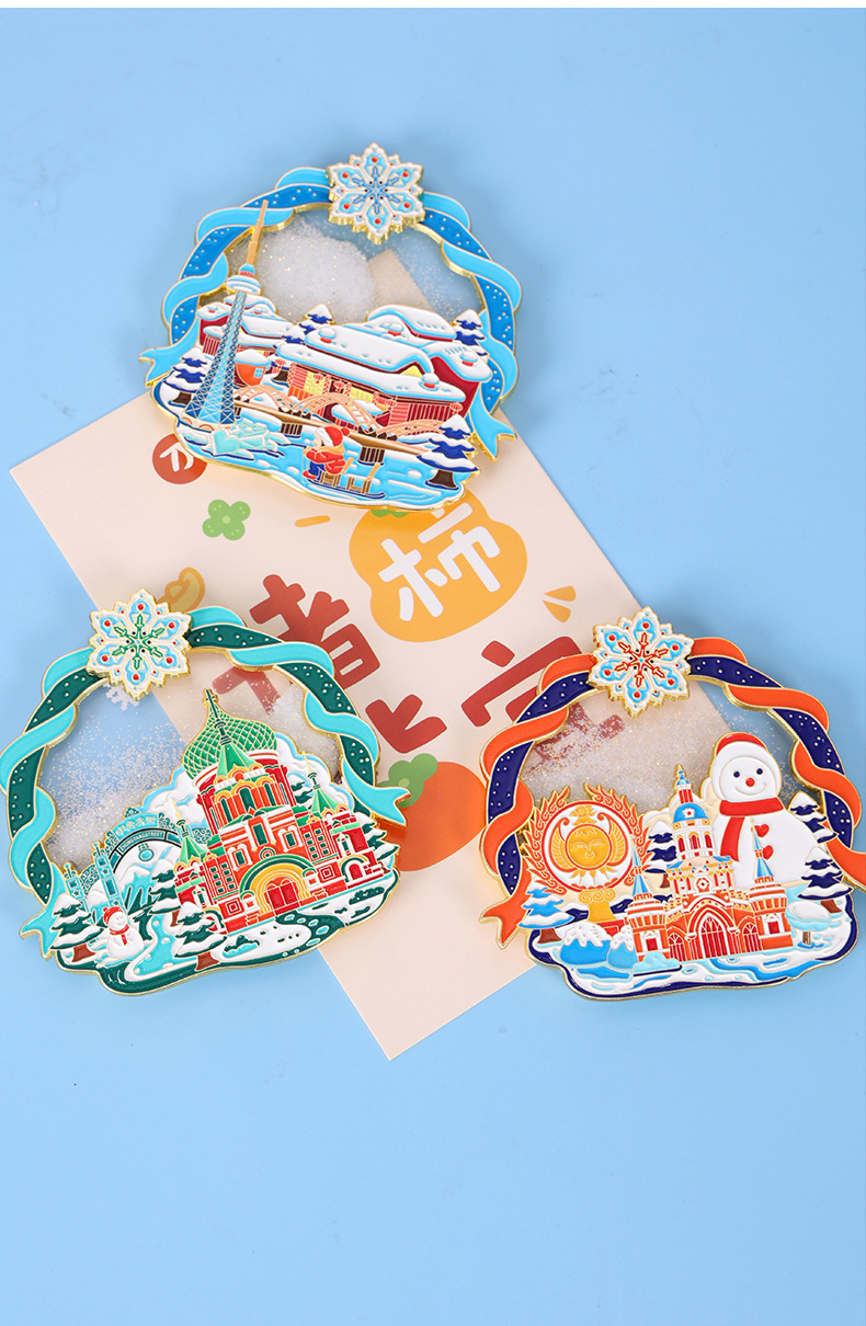 礼遇哈尔滨-流沙金属冰箱贴 (15).jpg