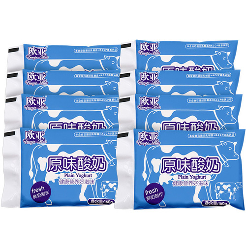 Eurasian Baileys low-temperature original yogurt 160g*30 bags full box breakfast dairy products