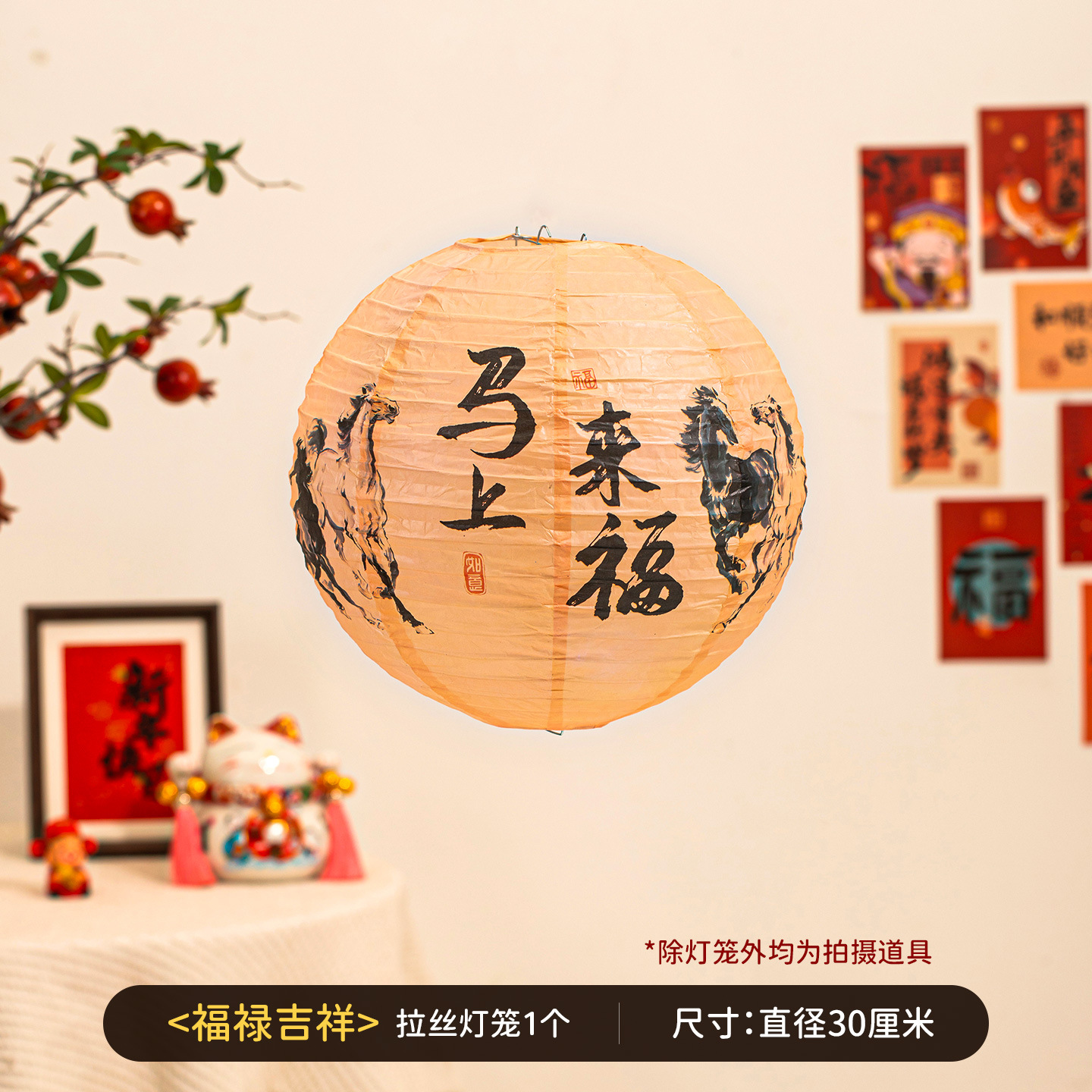 2026 Año Nuevo Festival de Primavera colorido plegable estilo japonés linterna de alambre rojo al aire libre impermeable decoración colgante decoración