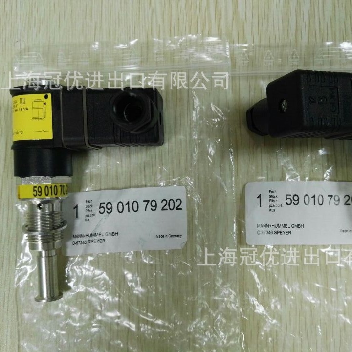 曼牌在线滤清器和高压滤清器用维修开关5901079202 5901070202