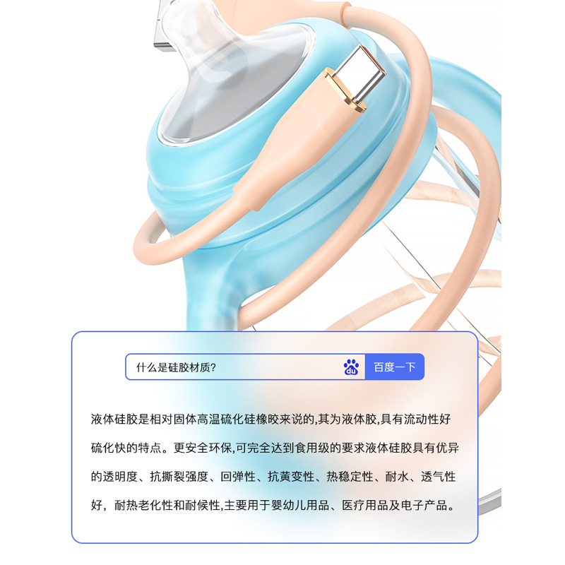 Liquid Silicone 66W Fully Compatible Fast Charging Mobile Data Cable Suitable for Huawei and Samsung Fast Charging Power Cord 1 Meter