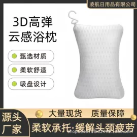 卷发/直发器;纤维枕;蒸汽清洁机