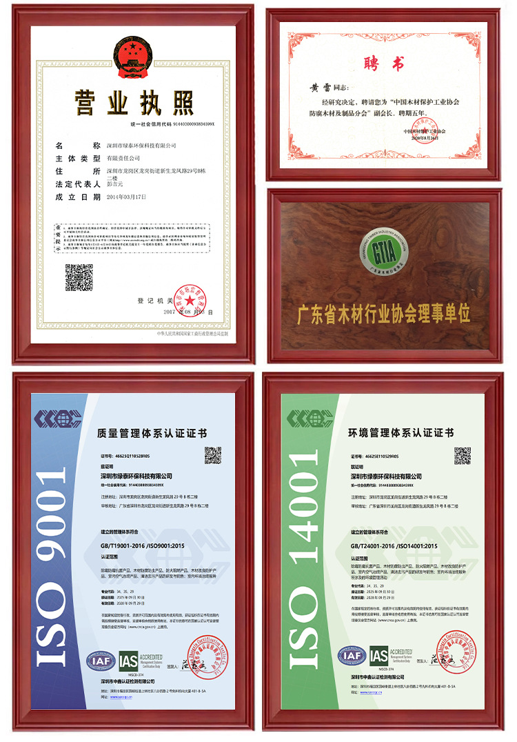 微信图片_20251010154112