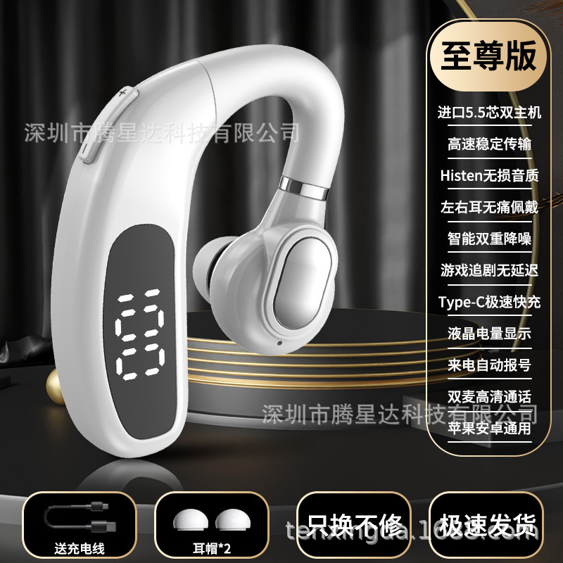 2025新商品の超長航続無線デジタル表示耳掛け式ビジネスbluetoothイヤホンの運転騒音低減大電力通用|undefined