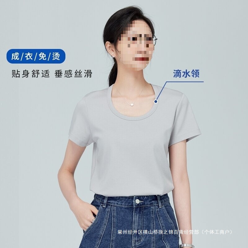 260g Heavyweight Cotton Versatile Casual Unisex Short-Sleeve T-Shirt, Round Neck, Solid Color, Modal Base Shirt