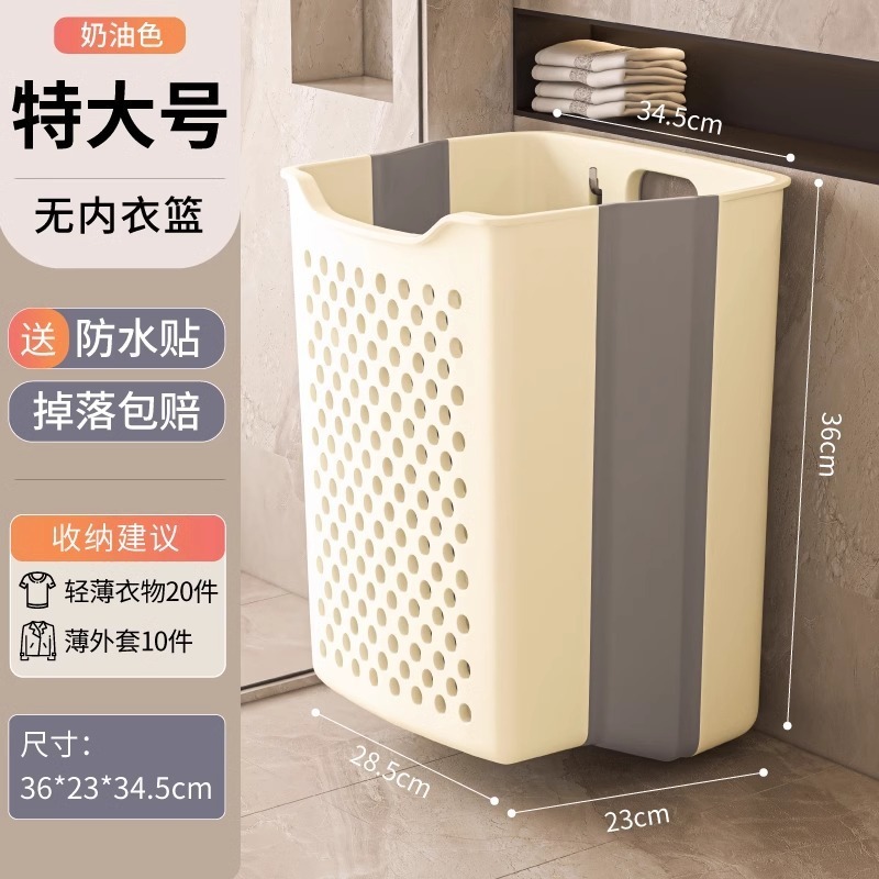 折りたたみ汚れた衣類バスケット壁掛け家庭用浴室プラスチック収納バスケット北欧スタイルの浴室通気性のある汚れた衣類バスケット|undefined