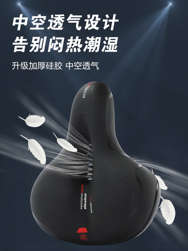 Ultra-soft bike saddle for mountain and road bikes—thickened seat cushion designed to prevent butt pain.