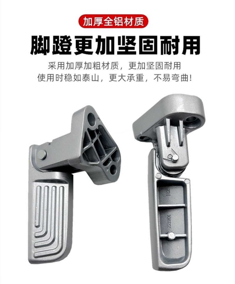 Suitable for Mavericks Electric Vehicle Mqi2/M2/U3/Umax Rear Seat Pedals Mqil/F400T Foldableable Pedals