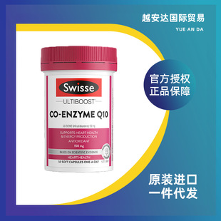 Sw/iss˹�SԊ �oøQ10�z�� 150mg  ���o������ ֧�����K���� 50��
