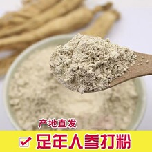 �L��ɽ�t����500Korean red Ginseng powderg���񅢴�ۿ˳�΢��