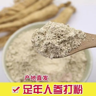 �L��ɽ�t����500Korean red Ginseng powderg���񅢴�ۿ˳�΢��