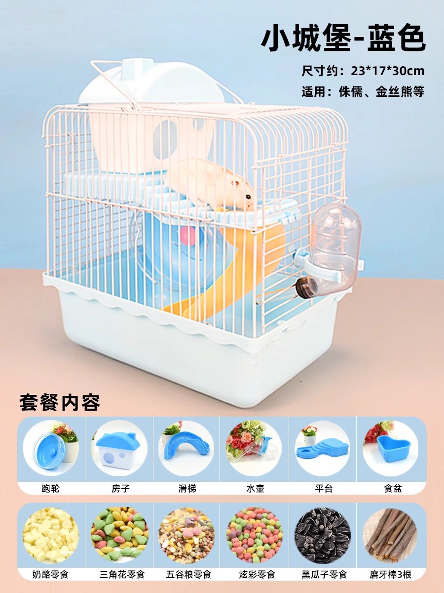 ‍ ️ ‍ 핫 세일 ‍ ️ ‍ 리틀캐슬-블루 초보자 선물팩 ‍ ️ ‍