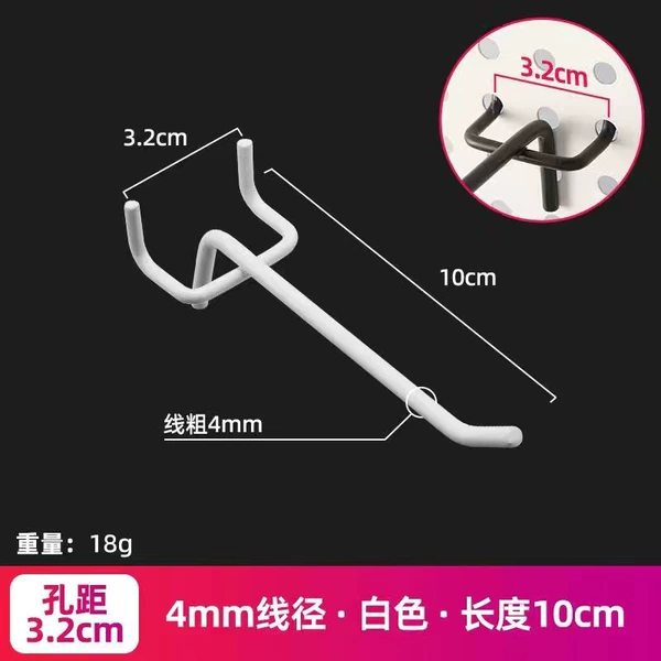 [白色孔距3.2cm-4mm-10cm]