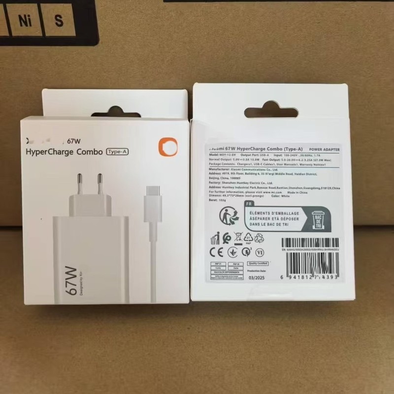 Suitable for Xiaomi Mi67W Charger USB Charger European Standard Fast Charging Cross-Border Dedicated 90W120W45W33W