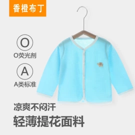 连身衣、爬服;童套装;童裤